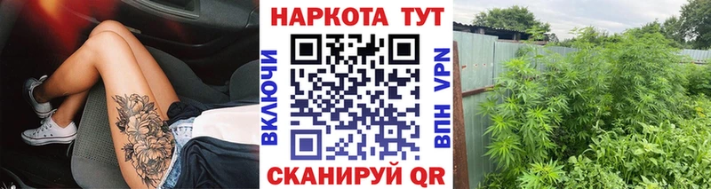 Все наркотики Фокино Cocaine МЕФ Конопля