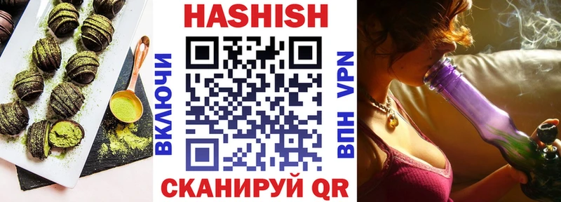 Печенье с ТГК марихуана  ссылка на мегу вход  Фокино 