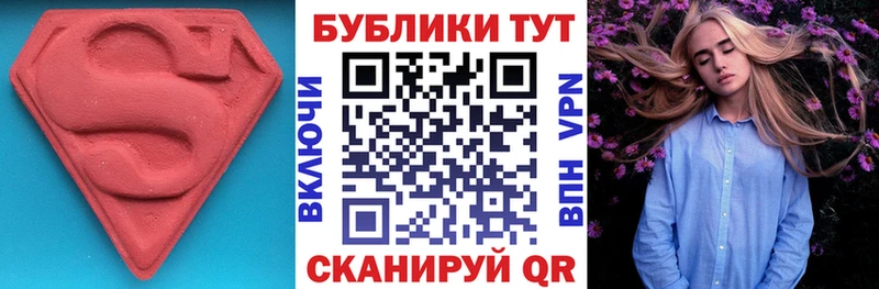 Экстази диски  Фокино 