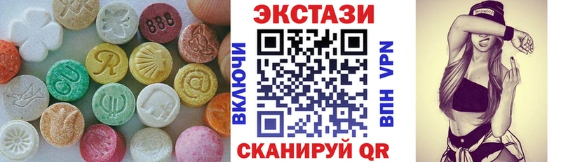 Экстази диски Фокино
