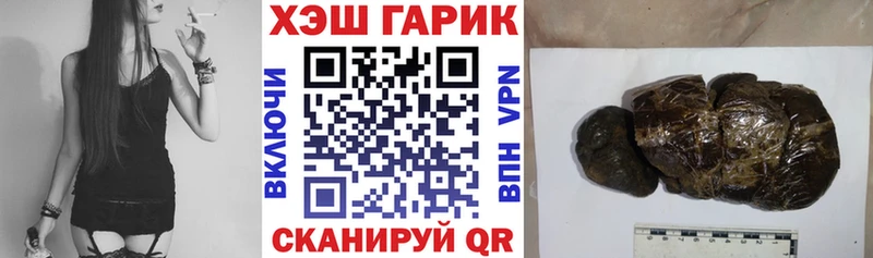 ГАШИШ гарик  Фокино 