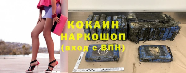 не бодяженный Армянск