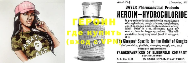не бодяженный Армянск