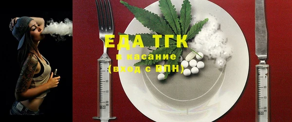 мефедрон VHQ Арсеньев