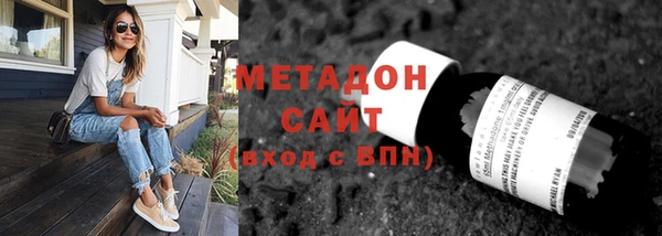 мефедрон VHQ Арсеньев