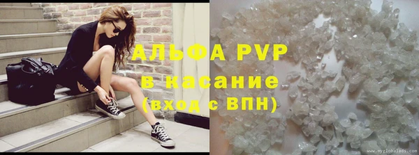 экстази Аркадак