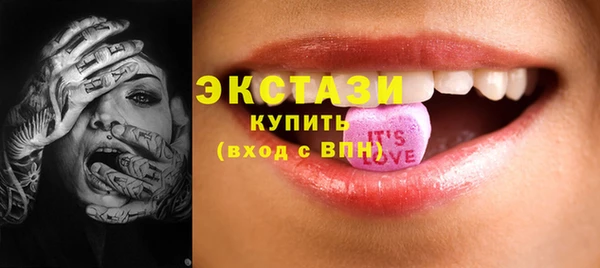 экстази Аркадак