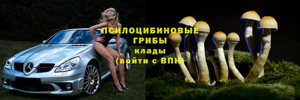 мефедрон VHQ Арсеньев