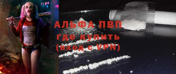 мефедрон VHQ Арсеньев