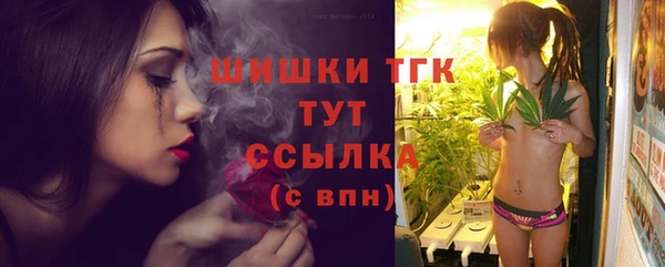 экстази Аркадак