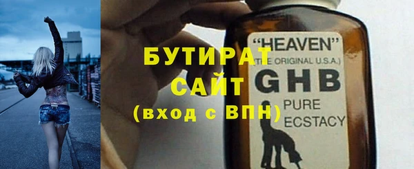 не бодяженный Армянск