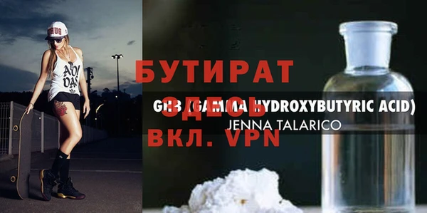 не бодяженный Армянск