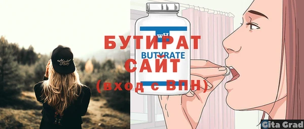 не бодяженный Армянск