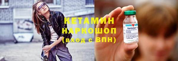 мефедрон VHQ Арсеньев