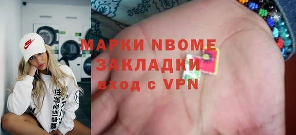 не бодяженный Армянск