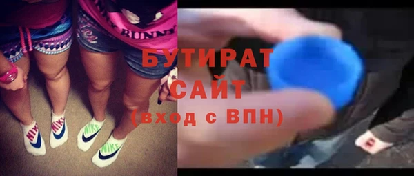 экстази Аркадак