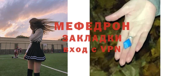 мефедрон VHQ Арсеньев