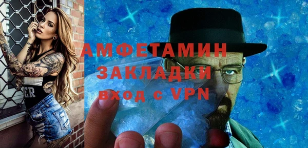 не бодяженный Армянск