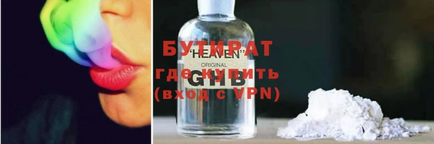 экстази Аркадак