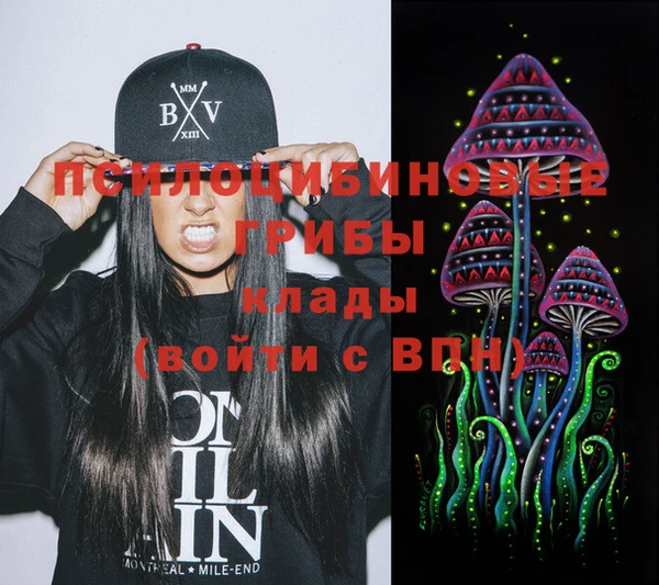 мефедрон VHQ Арсеньев