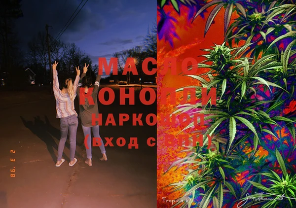 не бодяженный Армянск