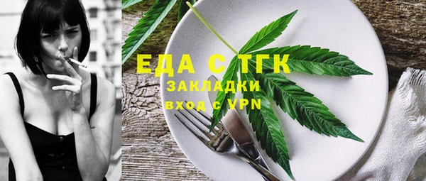 экстази Аркадак