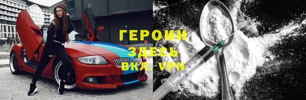 мефедрон VHQ Арсеньев