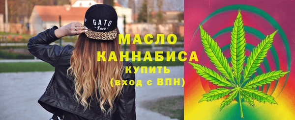 мефедрон VHQ Арсеньев