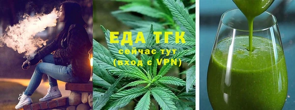 экстази Аркадак