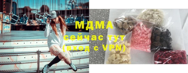 экстази Аркадак