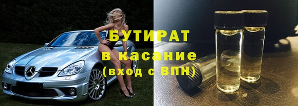 экстази Аркадак