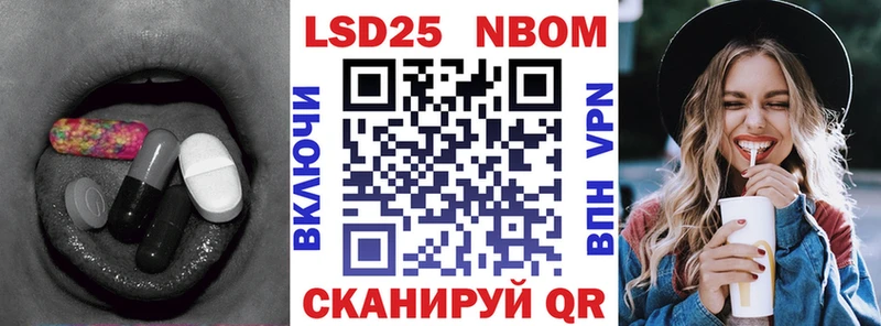 ЛСД экстази кислота Фокино