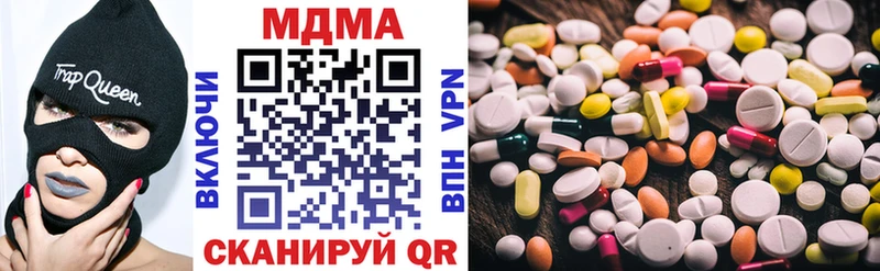 наркошоп Фокино МДМА crystal