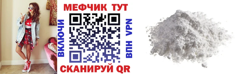 сколько стоит  Фокино  МЕФ mephedrone 