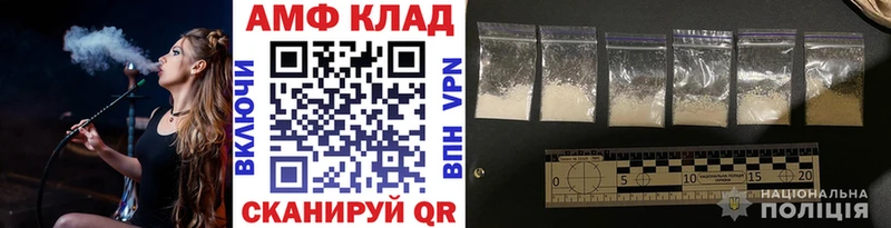 МЕТАМФЕТАМИН винт  дарнет шоп  Фокино 