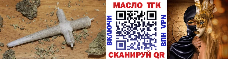 наркошоп  kraken ONION  Дистиллят ТГК вейп с тгк  Фокино 