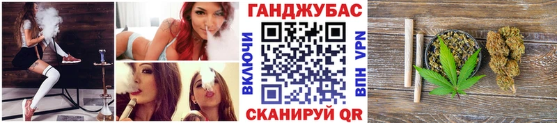 Шишки марихуана сатива  Фокино 